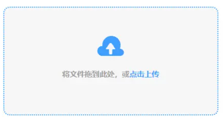 十大网投靠谱平台下载使用讲解 - 添加文件
